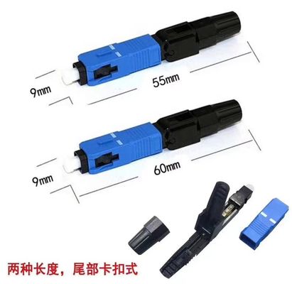 Conector rápido da fibra ótica do único modo do SC de FTTX UPC